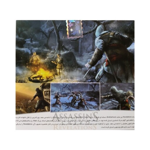 بازی ASSASSINS CREED REVELATION مخصوص PC