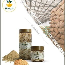 شلتوک برنج با کیفیت عالیبار امسالی و تازه(1کیلوگرم)