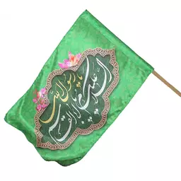 پرچم کمپین تمام رنگی میلاد حضرت محمد صلی الله علیه و آله   رنگ