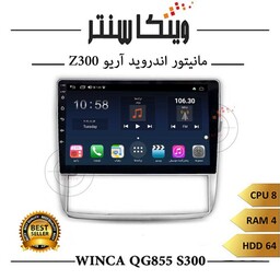 مانیتور آریو Z300 برند وینکا مدل Winca QG855 سری S300 رم 4