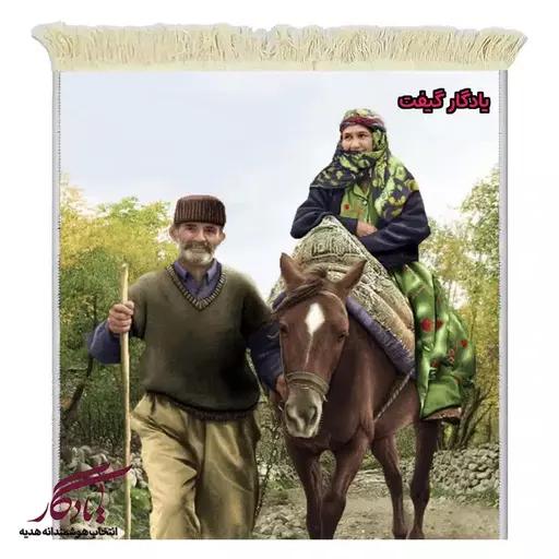 تابلو فرش ماشینی طرح ایرانی عبور عاشقانه کد i88 - 70*100
