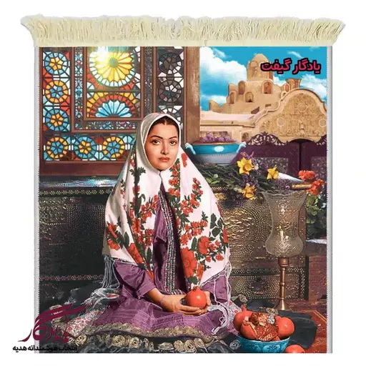 تابلو فرش ماشینی طرح ایرانی بانوی کاشان کد i71 - 40*30