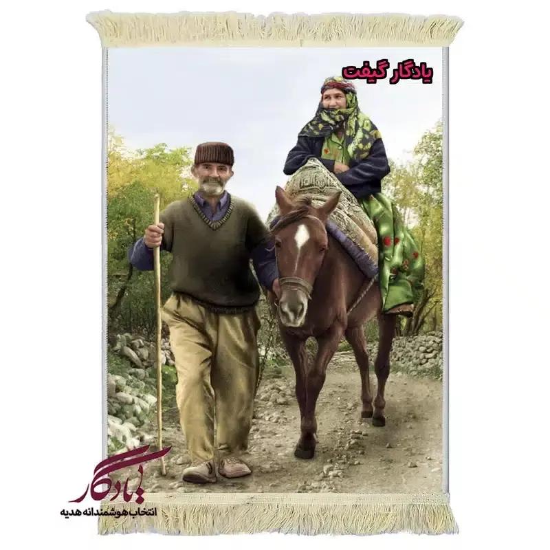 تابلو فرش ماشینی طرح ایرانی عبور عاشقانه کد i88 - 150*220