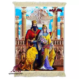 تابلو فرش ماشینی طرح ایرانی کوروش و مادرش ماندانا2 کد i89 - 120*80