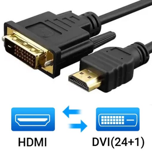 کابل تبدیل HDMI به DVI تی پی لینک مدل DV-20 طول 20 متر