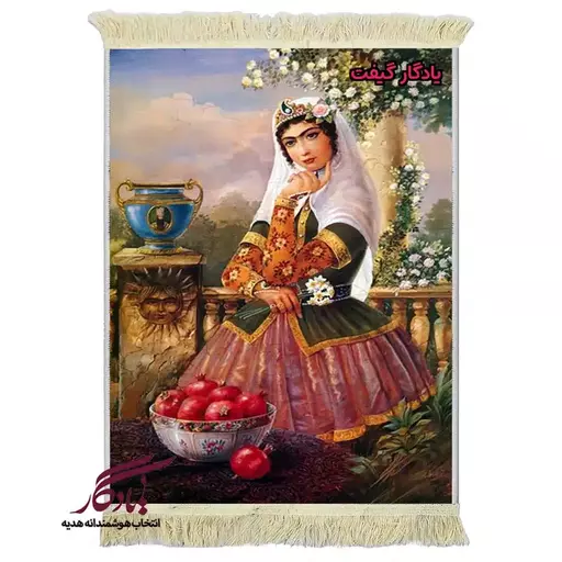 تابلو فرش ماشینی طرح ایرانی دختر قاجار کد i61 - 100*50