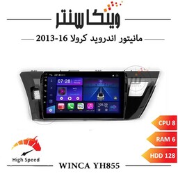 مانیتور تویوتا کرولا 2013-2016 برند وینکا مدل Winca YH855 سری YH رم 6