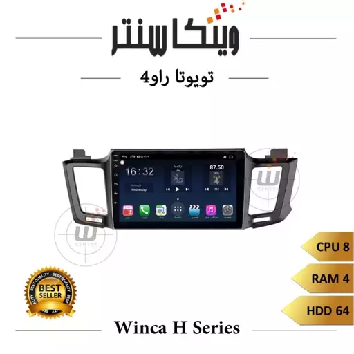 مانیتور تویوتا راو4 برند وینکا مدل Winca H855 سری H رم 4