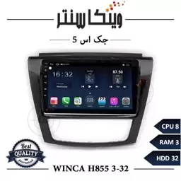 مانیتور جک S5 برند وینکا مدل Winca H855 سری H رم 3