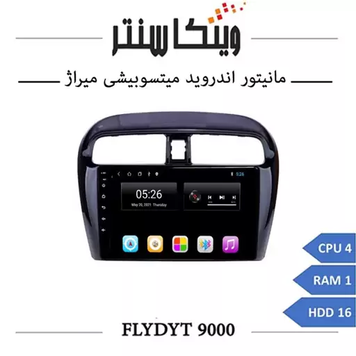 مانیتور میتسوبیشی میراژ برند فلای مدل FLYDYT 9000 رم 1