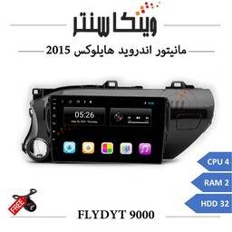 مانیتور تویوتا هایلوکس 2015 برند فلای مدل FLYDYT 9000 رم 2