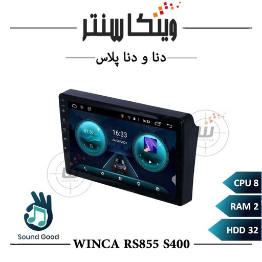 مانیتور دنا و دنا پلاس برند وینکا مدل Winca RS855 سری S400 رم 2