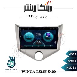 مانیتور ام وی ام 315 برند وینکا مدل Winca RS855 سری S400 رم 2