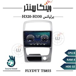 مانیتور برلیانس H320-330 برند فلای مدل FLYDYT TS855 سری TS رم 4