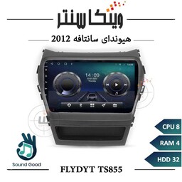 مانیتور هیوندای سانتافه 2012 برند فلای مدل FLYDYT TS855 سری TS رم 4