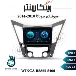 مانیتور هیوندای سوناتا YF برند وینکا مدل Winca RS855 سری S400 رم 2