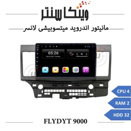 مانیتور میتسوبیشی لنسر برند فلای مدل FLYDYT 9000 رم 2