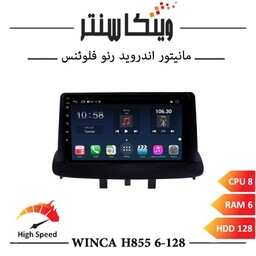 مانیتور رنو فلوئنس برند وینکا مدل Winca H855 سری H رم 6