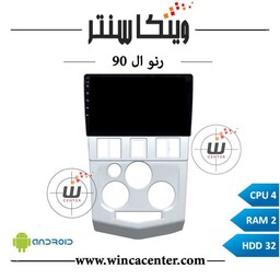 مانیتور رنو ال 90 سری 4232 رم 2 حافظه 32