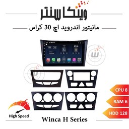 مانیتور اچ 30 کراس برند وینکا مدل Winca H855 سری H رم 6