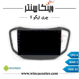 مانیتور چری تیگو 5 سری 4232 رم 2 حافظه 32