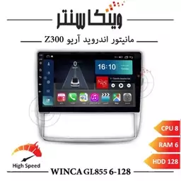 مانیتور آریو Z300 برند وینکا مدل Winca GL855 سری S500 رم 6