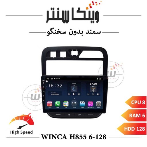 مانیتور سمند برند وینکا مدل Winca H855 سری H رم 6