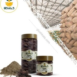 ریشه سنبل الطیب با کیفیت عالی، بار امسالی و تازه(150گرمی)