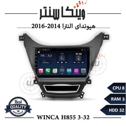 مانیتور هیوندای النترا برند وینکا مدل Winca H855 سری H رم 3