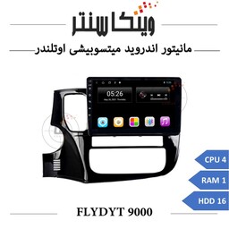 مانیتور میتسوبیشی اوتلندر برند فلای مدل FLYDYT 9000 رم 1