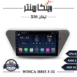 مانیتور لیفان X50 برند وینکا مدل Winca H855 سری H رم 3