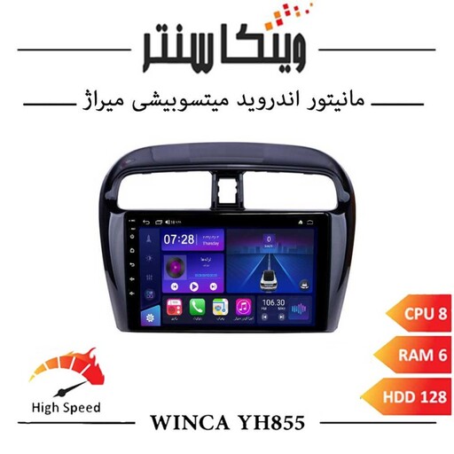 مانیتور میتسوبیشی میراژ برند وینکا مدل Winca YH855 سری YH رم 6