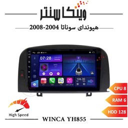 مانیتور هیوندای سوناتا NF برند وینکا مدل Winca YH855 سری YH رم 6