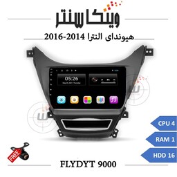 مانیتور هیوندای النترا 2014-2016 برند فلای مدل FLYDYT 9000 رم 1