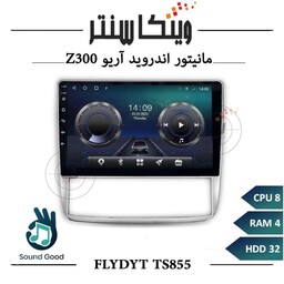 مانیتور آریو Z300 برند فلای مدل FLYDYT TS855 سری TS رم 4