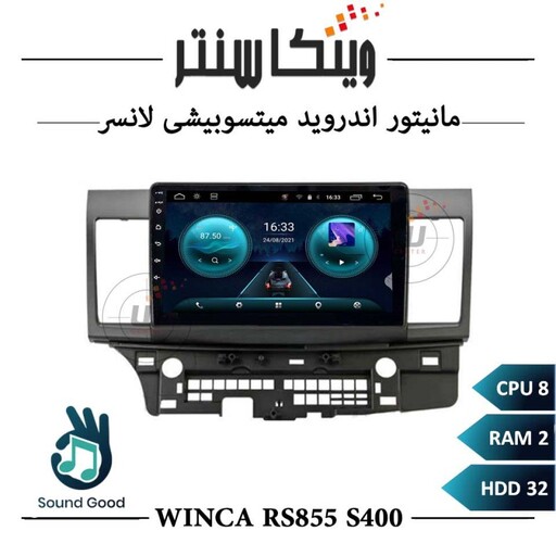 مانیتور میتسوبیشی لنسر برند وینکا مدل Winca RS855 سری S400 رم 2