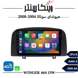 مانیتور هیوندای سوناتا NF برند وینگر مدل Winger OW464 سری OW رم 4