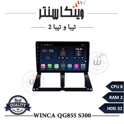 مانیتور تیبا برند وینکا مدل Winca QG855 سری S300 رم 2