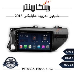 مانیتور تویوتا هایلوکس 2015 برند وینکا مدل Winca H855 سری H رم 3