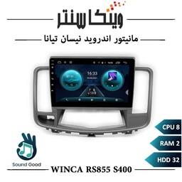 مانیتور نیسان تیانا برند وینکا مدل Winca RS855 سری S400 رم 2