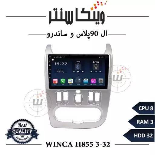 مانیتور رنو ال 90 پلاس برند وینکا مدل Winca H855 سری H رم 3