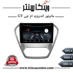 مانیتور ام جی GT سری 4132 رم 1 حافظه 32