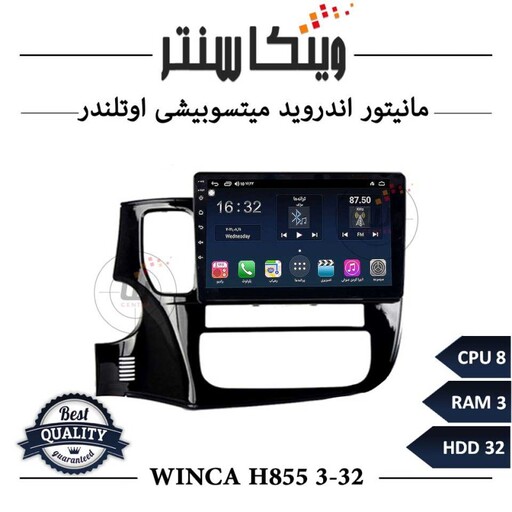 مانیتور میتسوبیشی اوتلندر برند وینکا مدل Winca H855 سری H رم 3