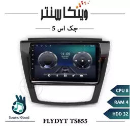 مانیتور جک S5 برند فلای مدل FLYDYT TS855 سری TS رم 4