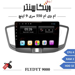 مانیتور ام وی ام 550 برند فلای مدل FLYDYT 9000 رم 2