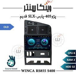 مانیتور پژو 405 داشبورد قدیم برند وینکا مدل Winca RS855 سری S400 رم 2