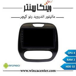 مانیتور رنو کپچر سری 4232 رم 2 حافظه 32