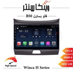 مانیتور بسترن B50 برند وینکا مدل Winca H855 سری H رم 6