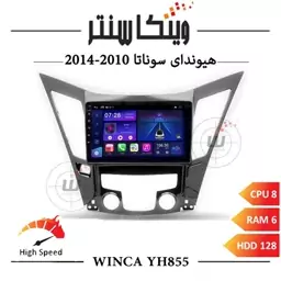 مانیتور هیوندای سوناتا YF برند وینکا مدل Winca YH855 سری YH رم 6