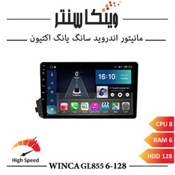 مانیتور سانگ یانگ اکتیون برند وینکا مدل Winca GL855 سری S500 رم 6